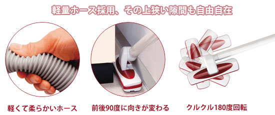 主婦が考えた掃除機 通販